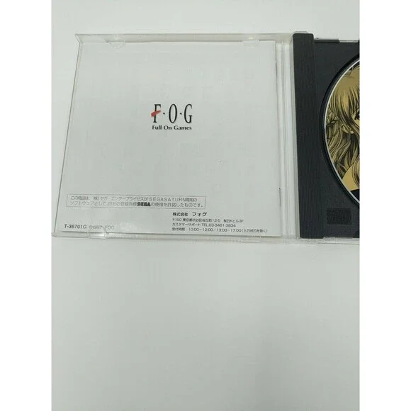 FOG MICHINOKU HITOU KOI MONOGATARI SPECIAL Sega Saturn Romance adventure game